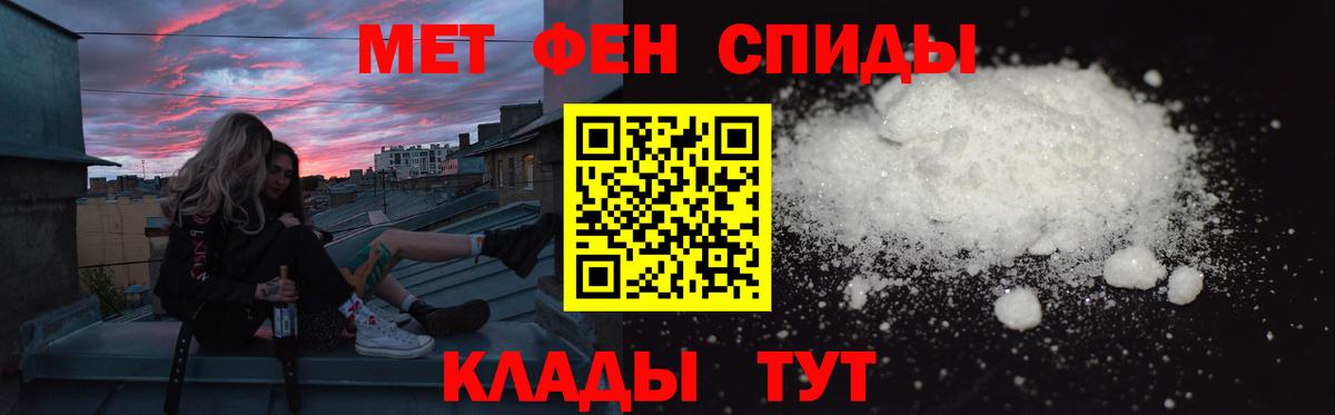 АМФЕТАМИН Premium Кунгур