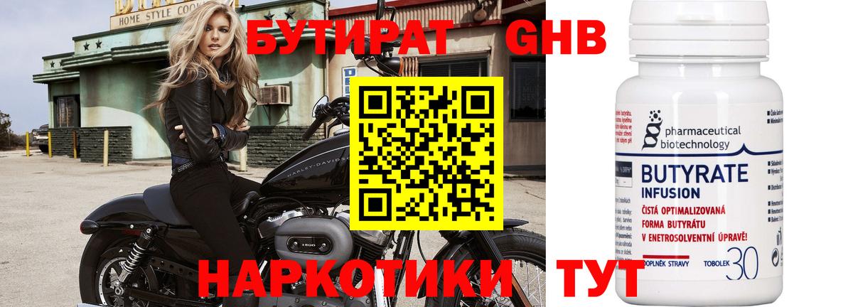 Амфетамин Кунгур