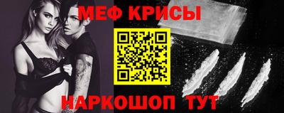 стафф Бузулук
