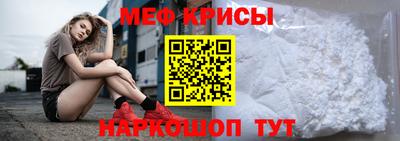стафф Бугуруслан