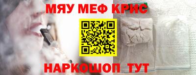 стафф Бугуруслан
