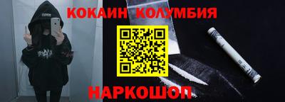 мефедрон VHQ Будённовск