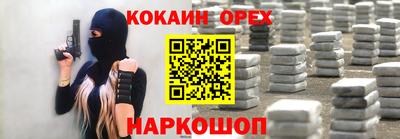 стафф Бугуруслан