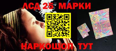 стафф Бузулук