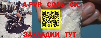 стафф Бугуруслан