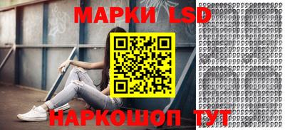 стафф Бузулук