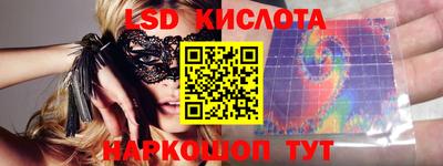 стафф Бугуруслан