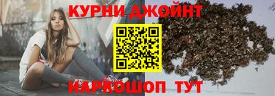 мефедрон VHQ Будённовск