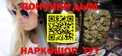 мефедрон VHQ Будённовск