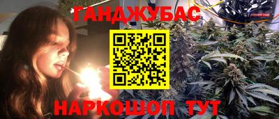 стафф Бузулук