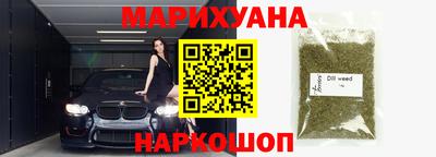 мефедрон VHQ Будённовск
