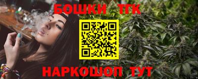 стафф Бузулук