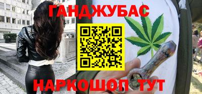 стафф Бузулук