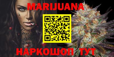 мефедрон VHQ Будённовск