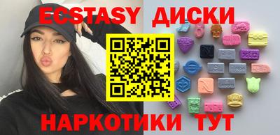 стафф Бузулук
