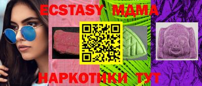 стафф Бугуруслан
