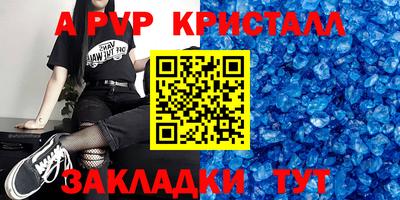 стафф Бугуруслан