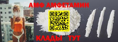 стафф Бузулук