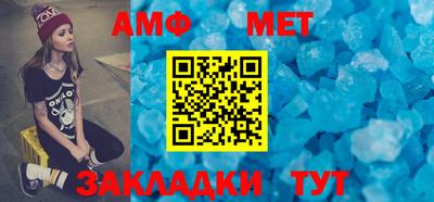 мефедрон VHQ Будённовск
