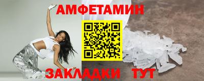 мефедрон VHQ Будённовск