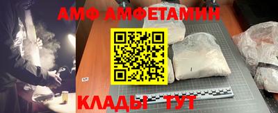 стафф Бугуруслан