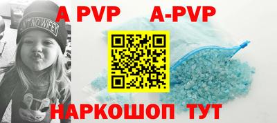 стафф Бузулук