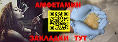 стафф Бузулук