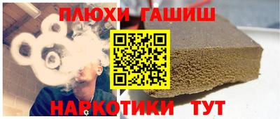 стафф Бугуруслан