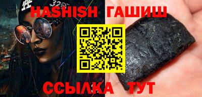 стафф Бузулук