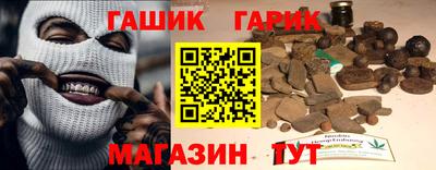 стафф Бугуруслан