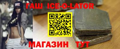 стафф Бузулук