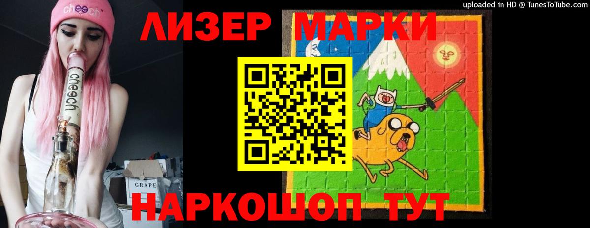 Лсд 25 экстази кислота  Лсд 25 экстази кислота  Вход с VPN  Кунгур 