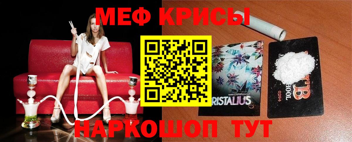 МЕФ мука Кунгур
