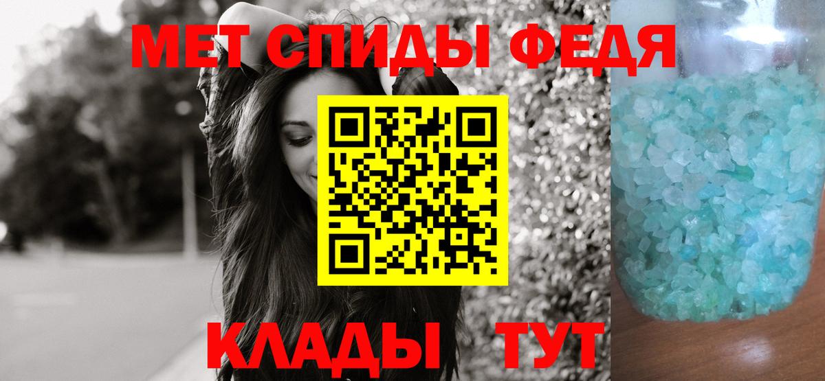 МЕТАМФЕТАМИН мет  МЕТАМФЕТАМИН мет  Кунгур  Первитин  Вход с VPN 