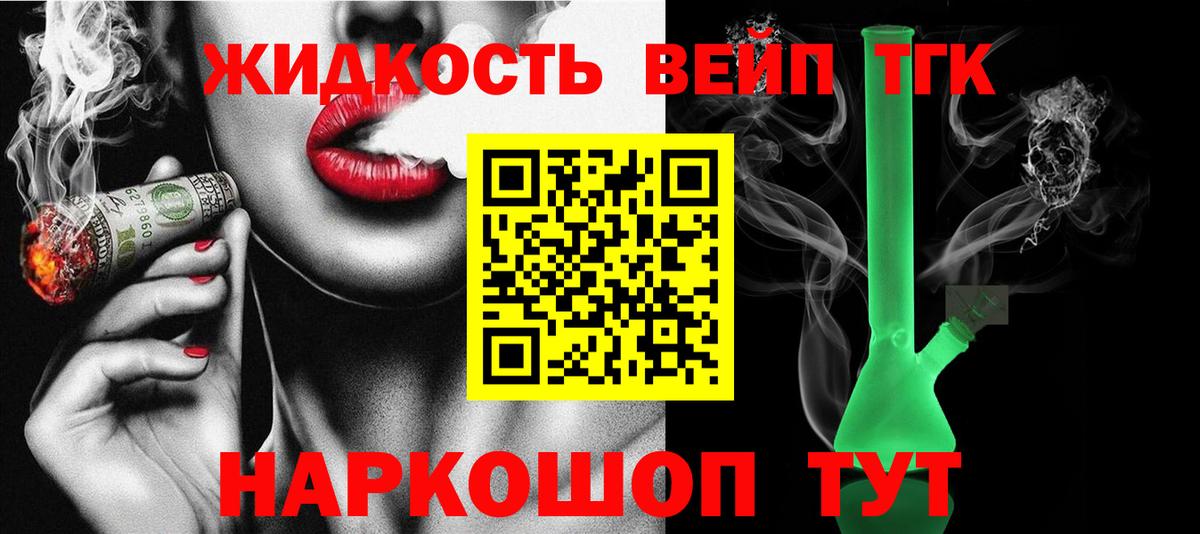 omg зеркало  ТГК концентрат  Дистиллят ТГК THC oil  Вход с VPN  Кунгур 