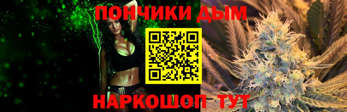 Каннабис Bruce Banner Кунгур