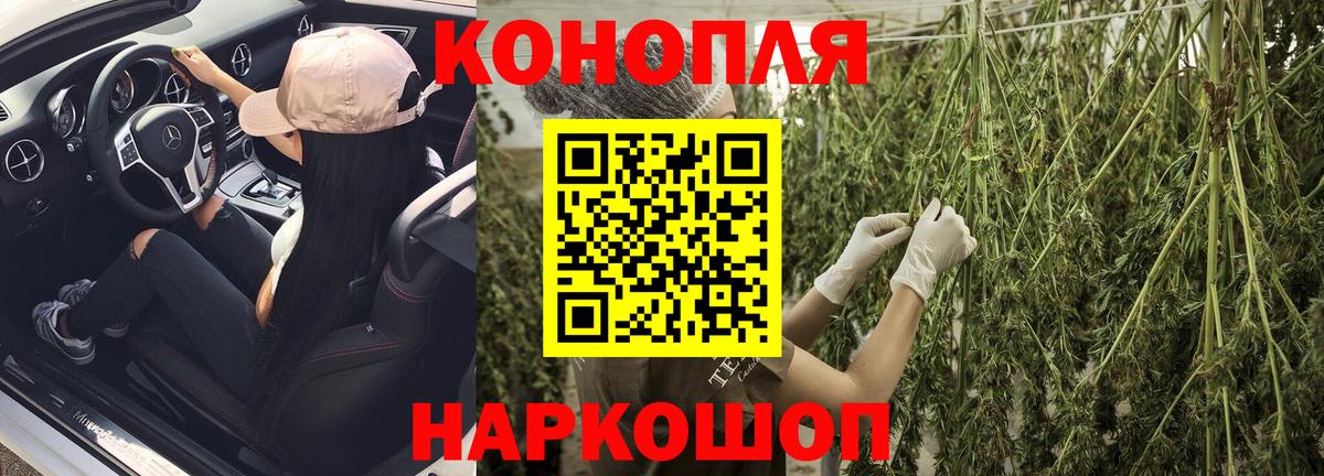 Марихуана MAZAR  Шишки марихуана Ganja  Кунгур  Вход с VPN  Каннабис тримм 